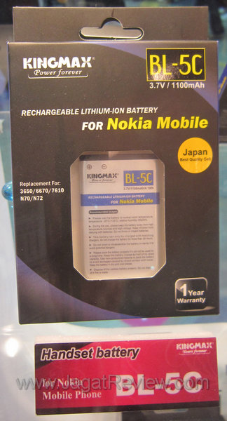 kingmax_battery_bl5c