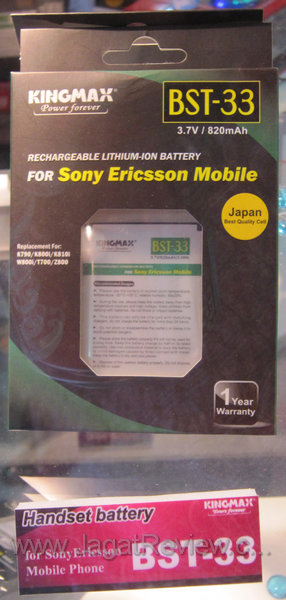 kingmax_battery_bst33