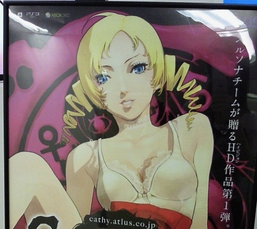 catherine