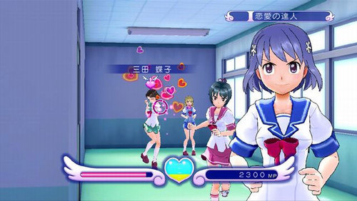 gal gun 2