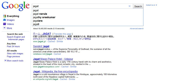 google-instant-1 google instant 1