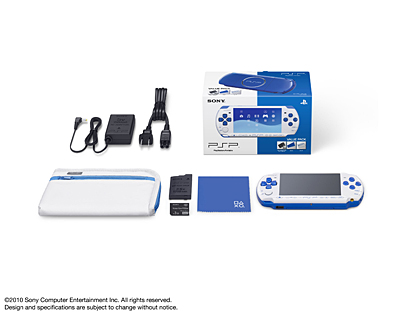 psp two-tone blue-white psp two tone blue white