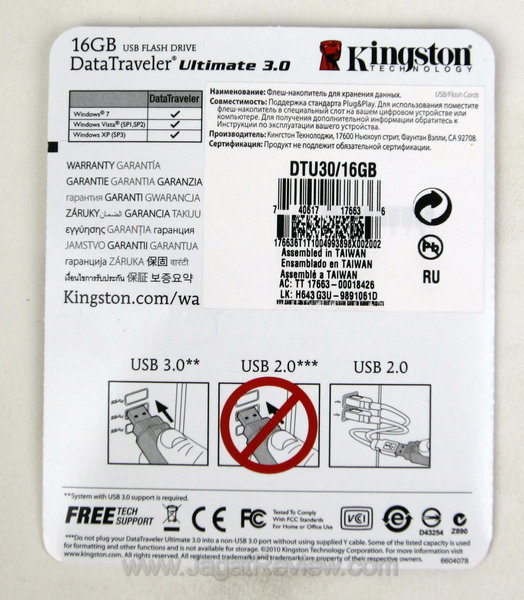 Kingston DT Ultimate 16 GB Paket Penjualan Belakang