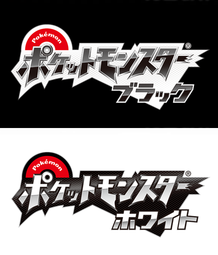 Nintendo DSi Pokemon Black and White 13 pokemonwhiteblacklogo.jpg