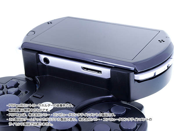 Docking Kontroler untuk PSP-Go 9 pspgoholder