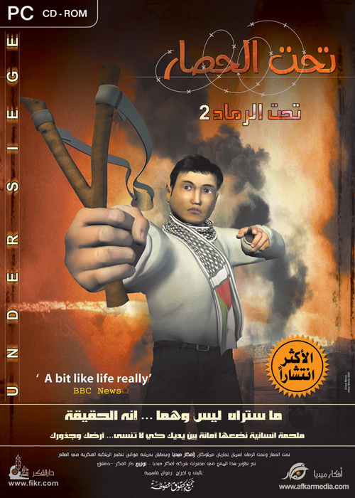 Game dari Timur Tengah: Sebuah Pernyataan Sikap 10 undersiege