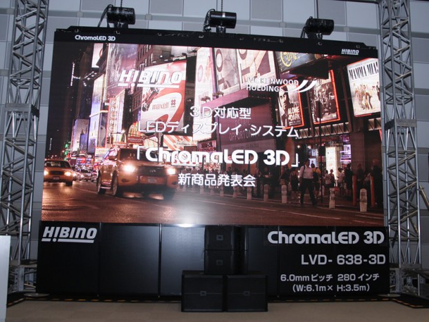 ChromaLED 3D6: Televisi 3D 280 Inci 1 ChromaLED 3D6