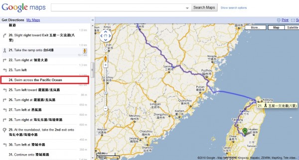 Google Maps Taiwan China Swim Across