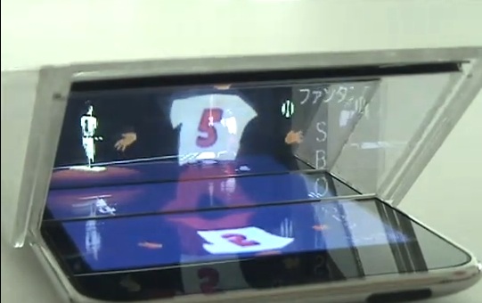 Teknologi 3D Mengagumkan untuk iPhone 12 i3dg