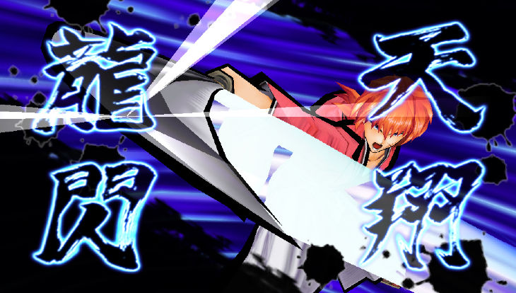 Kenshin Himura Kembali di PSP 6 kenshin