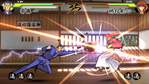 kenshin2 kenshin2