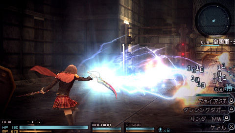 final fantasy type o agito2 final fantasy type o agito2
