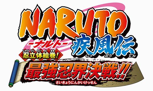 naruto 3ds title