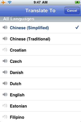 google-translate-iphone-listen listen1