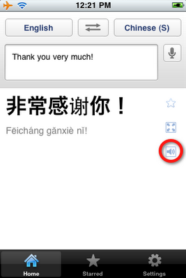 Aplikasi Google Translate untuk iPhone Dukung Feature Suara 2 listen2
