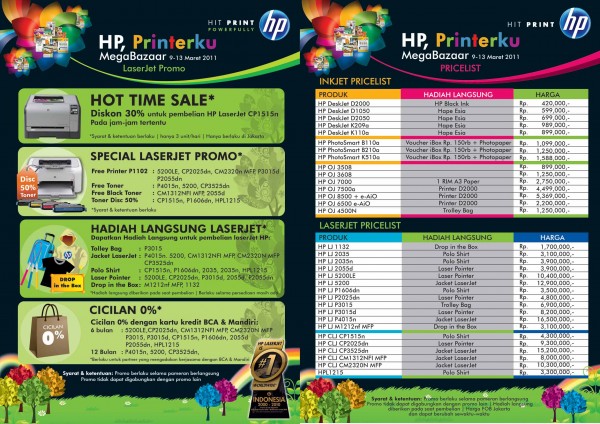 HP Printer 2