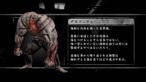 yakuza of the end tank