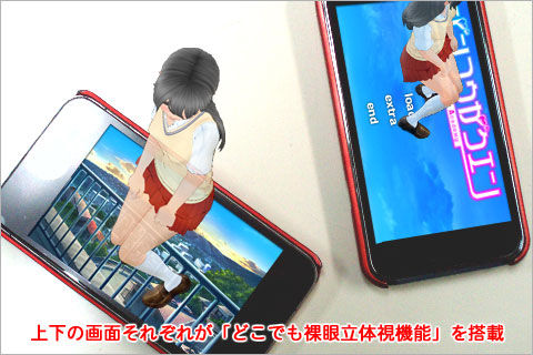 3DL Illusion1 3DL Illusion1