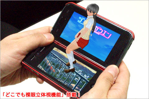 3DL Illusion2 3DL Illusion2