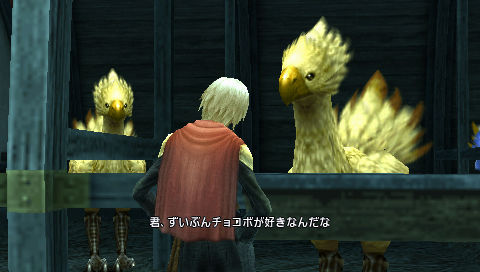 final fantasy type-0 new screenshots7 final fantasy type 0 new screenshots7