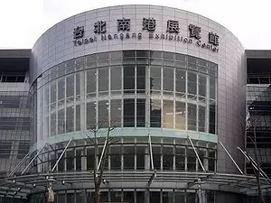 300px TWTC Nangang The Title