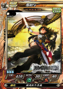 LOV card1 LOV card1