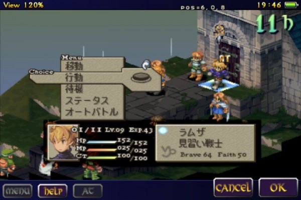 final fantasy tactics ios2 final fantasy tactics ios2