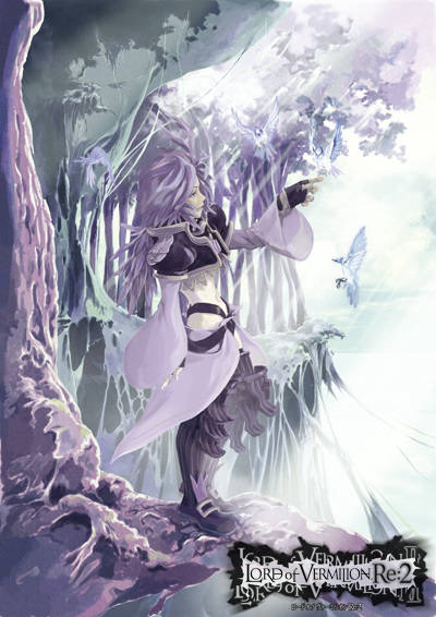 kuja LOV kuja LOV