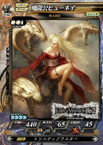 lov card 3 lov card 3