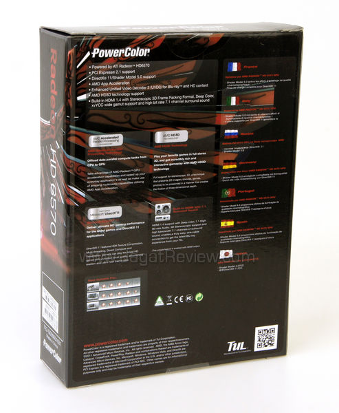 powercolor hd 6570 1gb back box powercolor hd 6570 1gb back