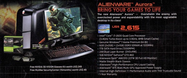 Alienware aurora Alienware aurora