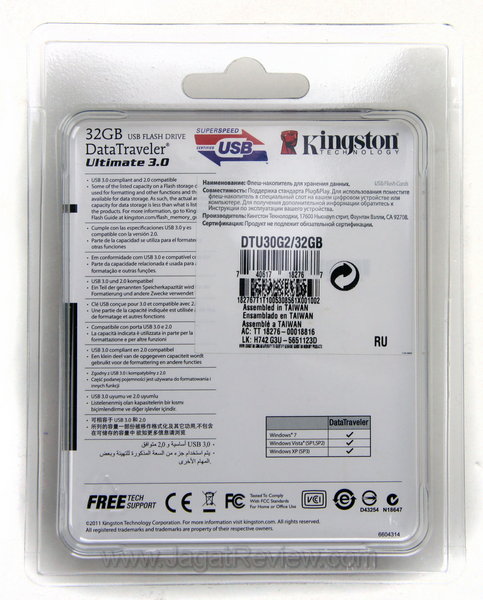 Kingston DTU G2 Kemasan Belakang