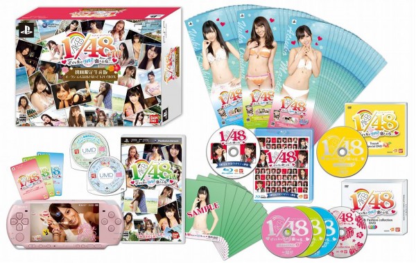 akb 48 psp collector edition akb 48 psp collector edition