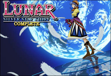 lunar silver star story lunar silver star story