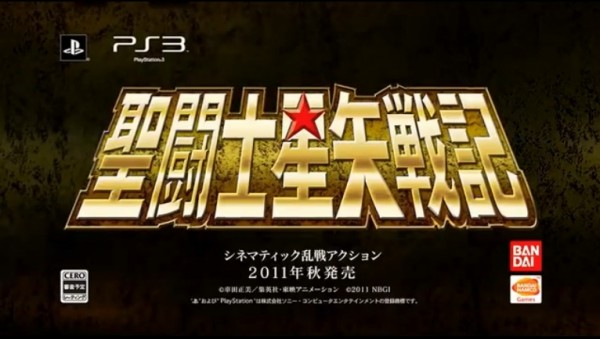 saint seiya ps3 logo saint seiya ps3 logo