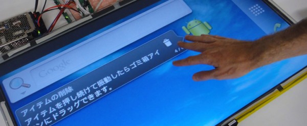 SKR Android display information SKR Android display information