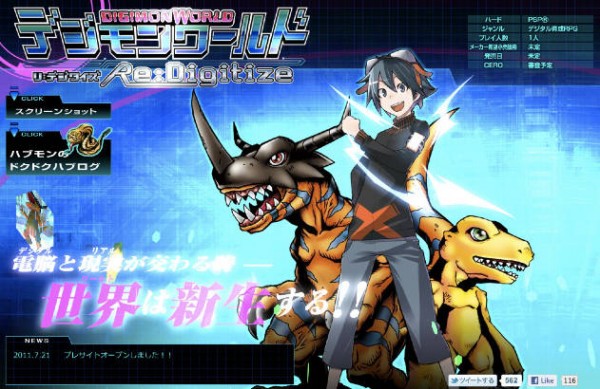 digimon redigitize digimon redigitize