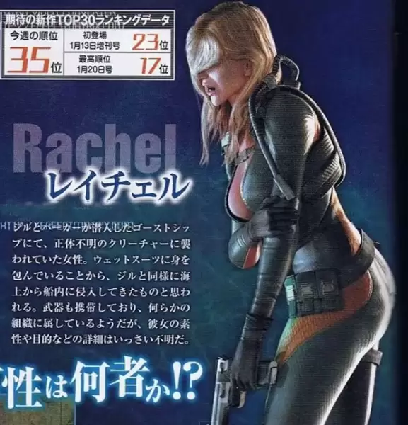 rachel re revelations