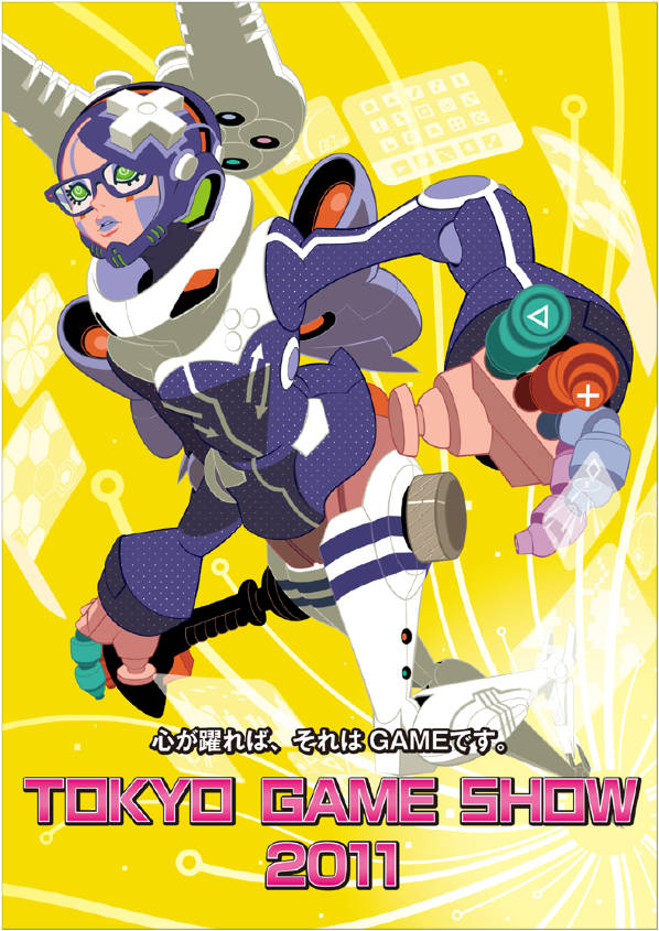 10 Game Paling Menyita Perhatian di TGS 2011 4 tgs 20111