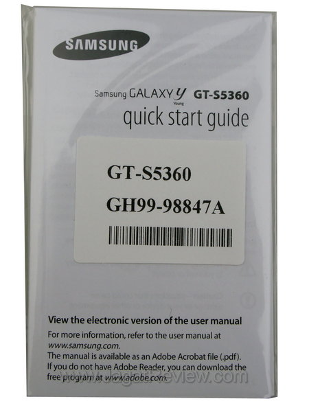 Samsung Galaxy Y Manual