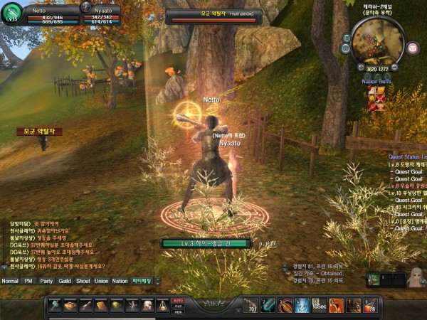 AIKA, Pertempuran Masif Dunia Game Online RPG 10 aika gunner