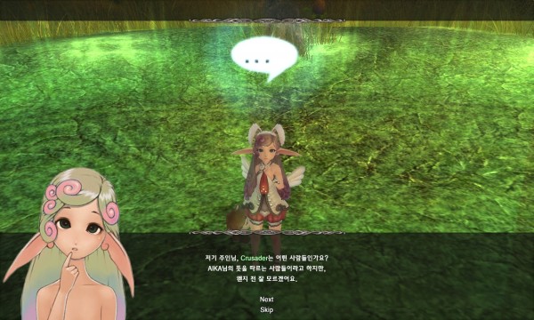 AIKA, Pertempuran Masif Dunia Game Online RPG 12 aika pran talk1