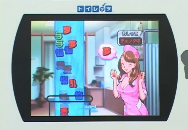 toirettsu1 toirettsu1