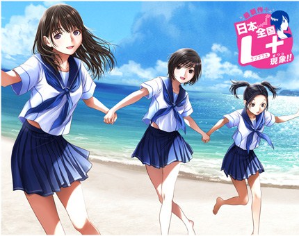 Berpacaran dengan Kekasih Virtual di Dunia Nyata? Kenapa Tidak! 6 new love plus1