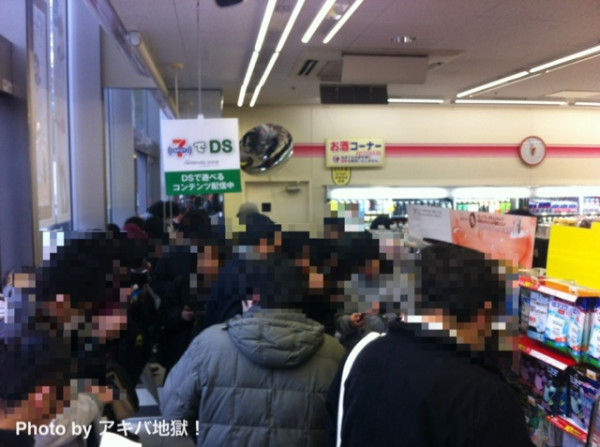 Fenomena Unik Gamer Jepang di Hari Valentine 4 japan otaku new love plus