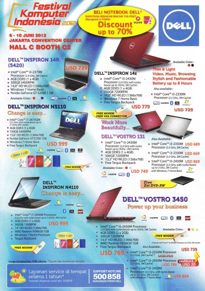 DELL-(1) DELL 1