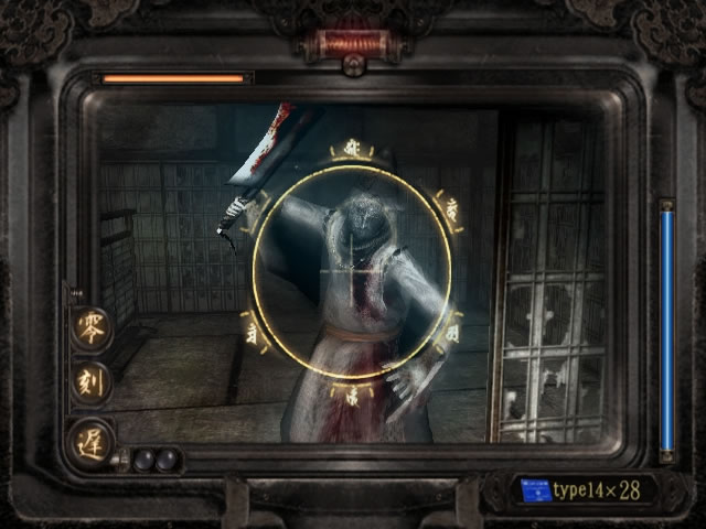 Nintendo Kini Kuasai Franchise Fatal Frame 7 fatal frame obscura