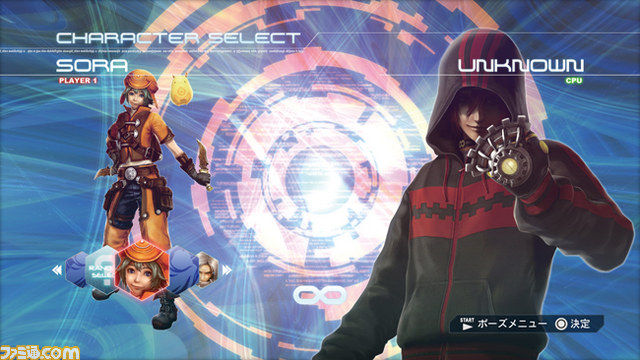 Simak Trailer Gameplay Pertama .Hack Versus! 12 hack versus3