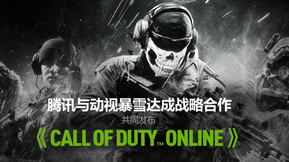 Activision Rilis Call of Duty: Online untuk Pasar China 3 call of duty online