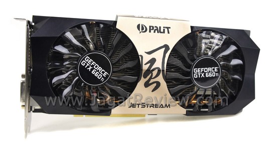 Tes Perbandingan GeForce GTX 660 Ti: VGA NVIDIA Terbaik di Kelas 3 Jutaan 1 Test Perbandingan GTX660Ti 14